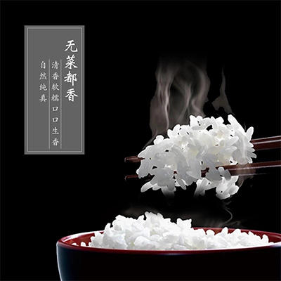 巷子深软香丝苗米5kg 商品图1