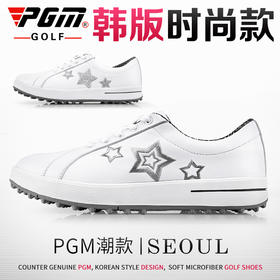 专柜正品 PGM 高尔夫球鞋 女款 golf运动休闲鞋 无钉鞋 超纤防水