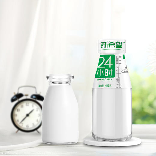200ml玻璃瓶24小时鲜牛乳 商品图0