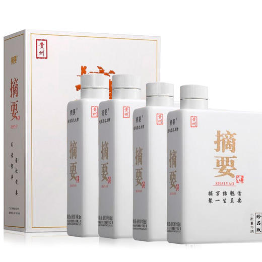 贵州金沙摘要酒珍品 酱香型白酒53度1*4整箱 商品图3