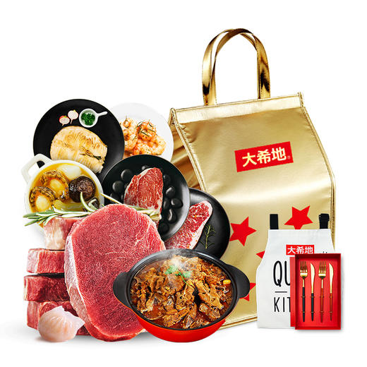 【礼券】1288大餐礼券（部分产品缺货，替换方案详情页查看） 商品图0