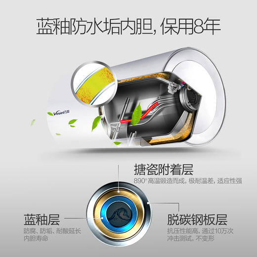 万和（Vanward）40升双防电盾 双重防护 温显型电热水器E40-T4-22 商品图5
