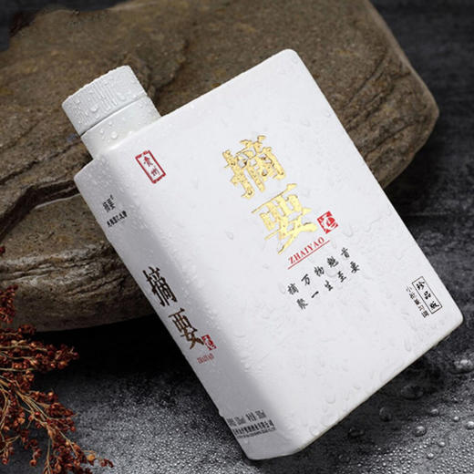 贵州金沙摘要酒珍品 酱香型白酒53度1*4整箱 商品图5