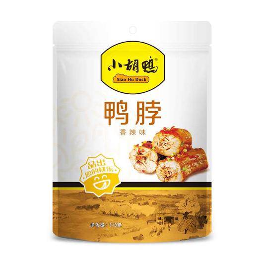 小胡鸭鸭脖（香辣味）118g 商品图1
