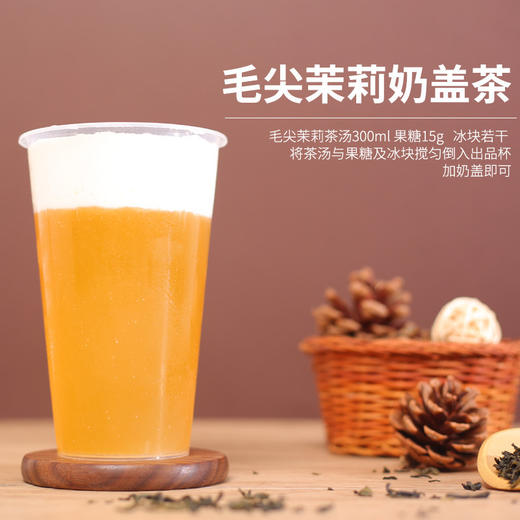 速品 植物脂肪粉A 1kg/包  奶盖/雪顶饮品专用替代淡奶油 商品图1