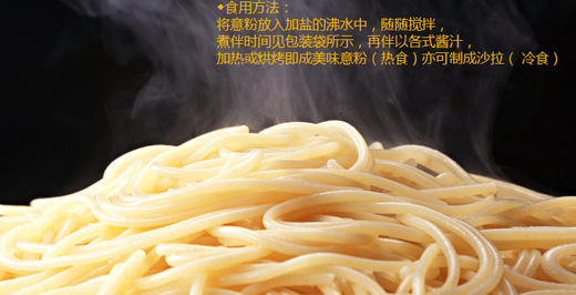 妙多  意大利粉（意大利面）3kg*5包/件 商品图2