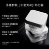 菲洛嘉柔润亮泽面膜 商品缩略图2