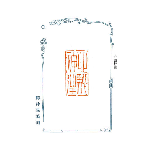 陈泳霖印章定制（印石随机） 商品图2