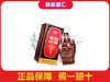 53度 老白汾酒 475ml 商品缩略图0