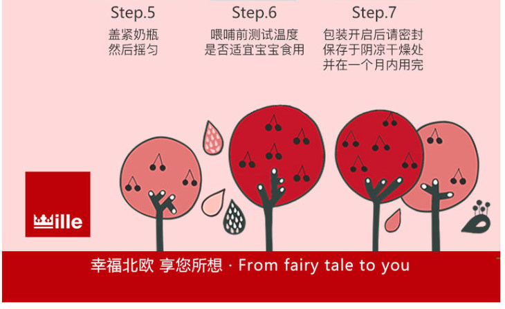 丹麦麦蔻moko有机婴儿配方奶粉1段800g