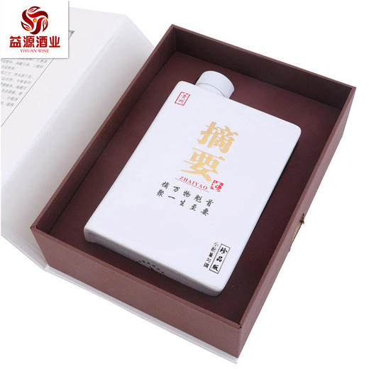 贵州金沙摘要酒珍品 酱香型白酒53度1*4整箱 商品图1