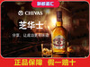 Chivas芝华士12年调配型苏格兰威士忌500ml（英国） 商品缩略图0