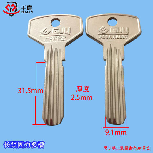 长颈固力多槽 商品图0