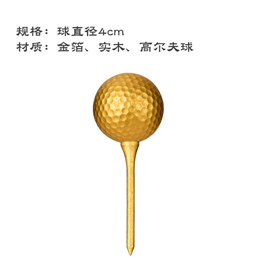 金陵金箔南京博物馆高尔夫球套装礼盒 商品图2