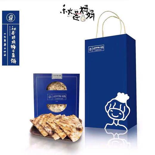 秋莲妈妈梅干菜饼