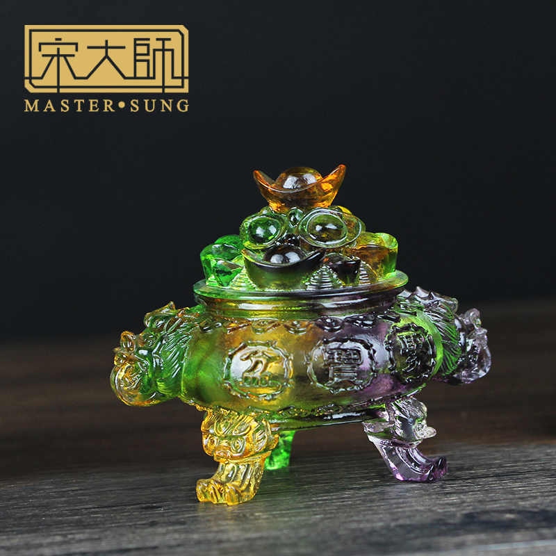 宋大师 集雅轩宋韶光常年 聚宝盆 琉璃摆件