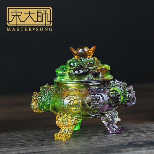 宋大师 集雅轩宋韶光常年 聚宝盆 琉璃摆件 商品图0