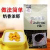 大拇指 双皮奶 1kg*20包/件 商品缩略图0