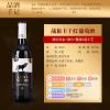 【迷雾幽灵狼】洛萨诺酒庄 战狼干红葡萄酒 西班牙进口原瓶 葡萄酒酒 红酒 有樱桃 车厘子 草莓香气  单支装 幽灵舰队力荐 商品图2
