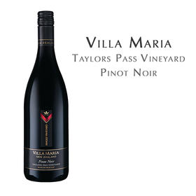 新玛利庄园单一葡萄园黑皮诺,新西兰泰勒帕斯葡萄园 Villa Maria Single Vineyard Pinot Noir, New Zealand Taylors Pass