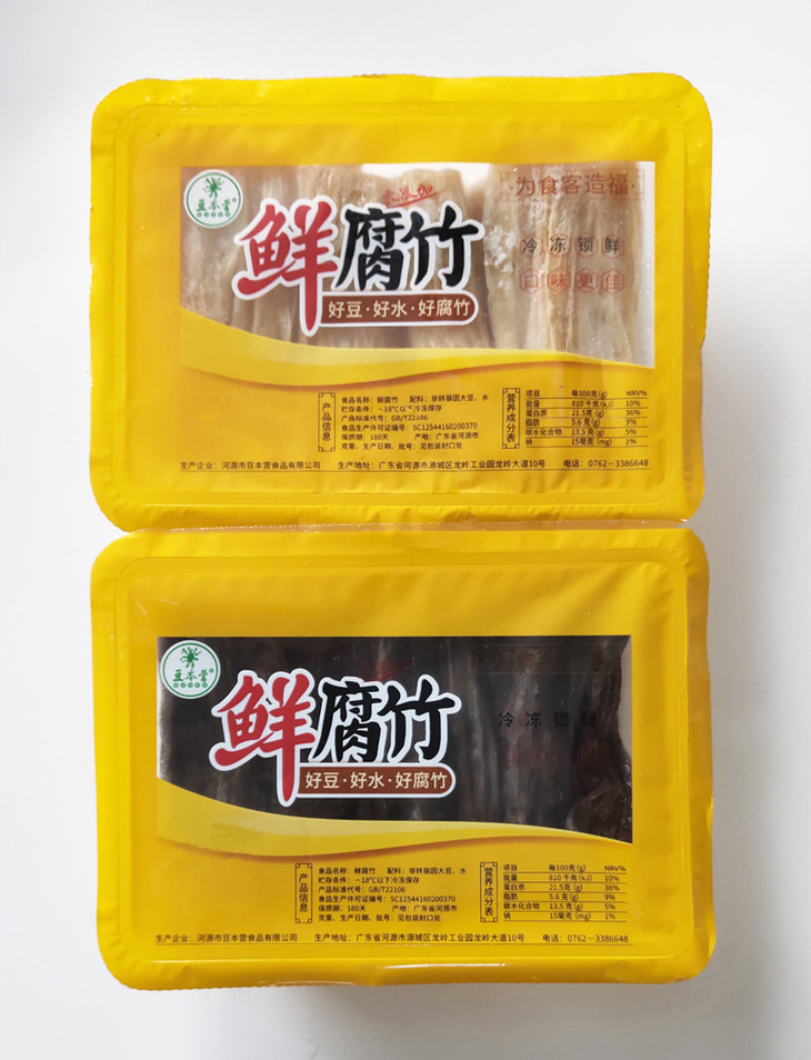 万宁腐竹