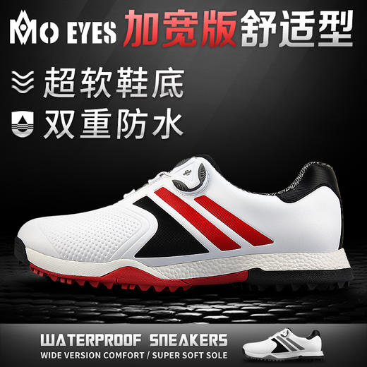 舒适型！PGM 高尔夫球鞋 男士防水鞋子 加宽版 超软球鞋 新品 商品图0