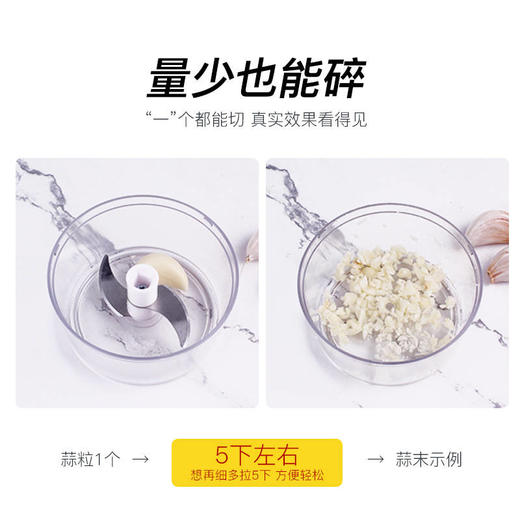 迷你蒜泥神器 辅食料理机 手动拉扯捣蒜器搅拌机  170ml 商品图3