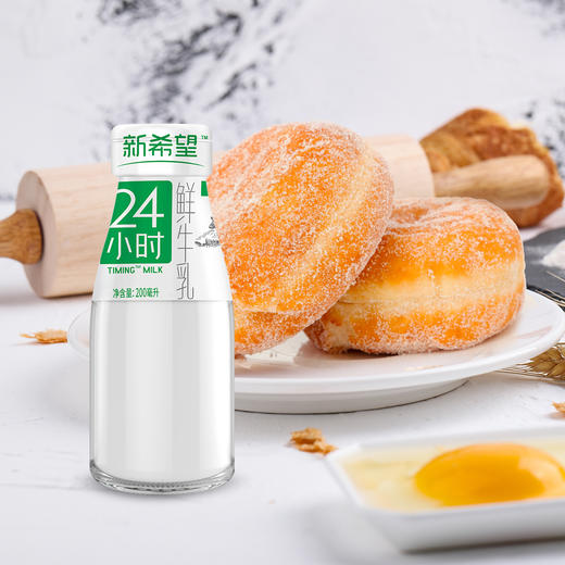 200ml玻璃瓶24小时鲜牛乳 商品图1