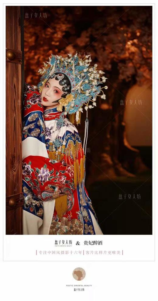 9元抢盘子女人坊古装摄影单人古装套系