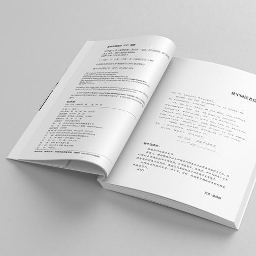 轻疗愈1：15分钟快速减压、实现身心平衡，樊登读书会推荐 ！ 商品图3