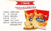 徐福记 沙琪玛香酥鸡蛋味芝麻味袋装特惠 商品缩略图2