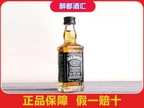 杰克丹尼 Mini小瓶装 威士忌40度 50Ml（美国）