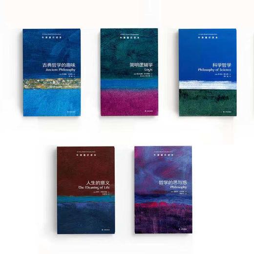 牛津通识读本哲学系列 商品图0