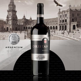 【世界杯国际挑战赛银奖】西班牙洛萨诺酒庄DO级 银欧上干红葡萄酒 红酒单支 西班牙原瓶原装