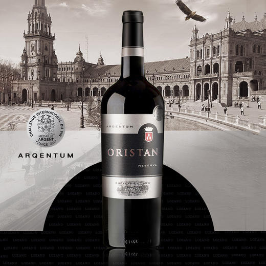 【世界杯国际挑战赛银奖】西班牙洛萨诺酒庄DO级 银欧上干红葡萄酒 红酒单支 西班牙原瓶原装 商品图0