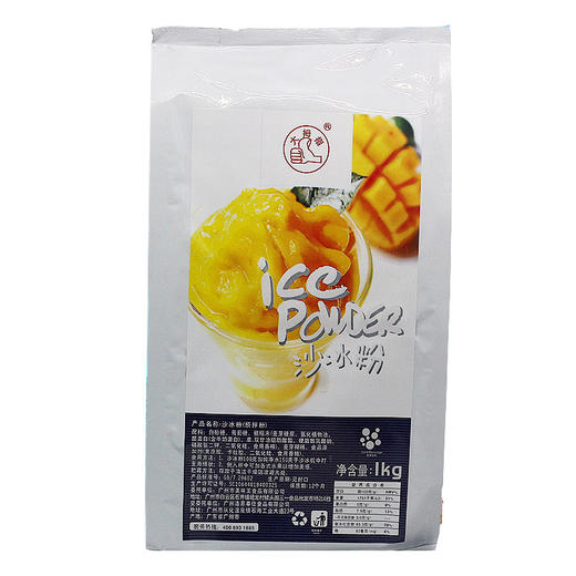 大拇指 沙冰粉 1kg*20包/件 商品图3