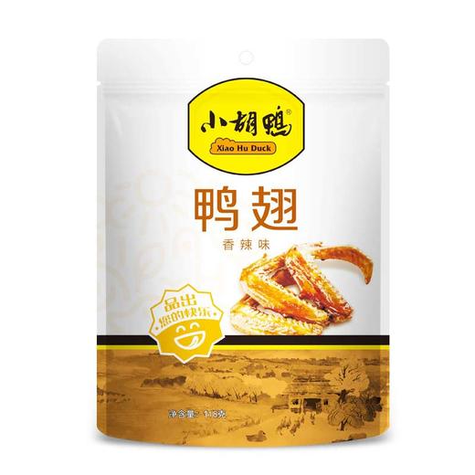 小胡鸭鸭翅（香辣味）118g 商品图1