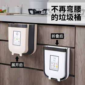 【抖音推荐 不用弯腰的垃圾桶！】创意可折叠挂式垃圾桶  节约空间 家用车载厨房多用垃圾桶