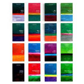 牛津通识读本--哲学家系列