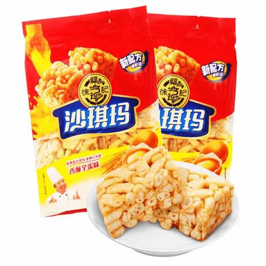 徐福记 沙琪玛香酥鸡蛋味芝麻味袋装特惠 商品图0