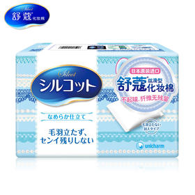 Silcot舒蔻 日本尤妮佳丝滑型化妆棉加厚卸妆棉82片