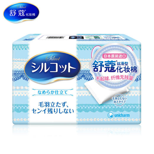 Silcot舒蔻 日本尤妮佳丝滑型化妆棉加厚卸妆棉82片 商品图0