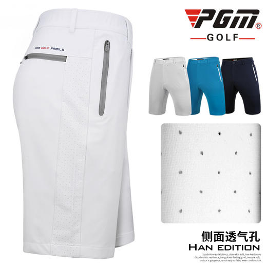 夏秋新款 PGM 高尔夫裤子 男士运动球裤 弹力短裤 侧面舒适透气孔 商品图2