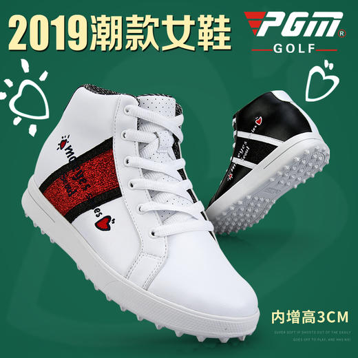 PGM 新款！高尔夫女球鞋 golf潮款女鞋 透气运动鞋 高帮内增高鞋 商品图2