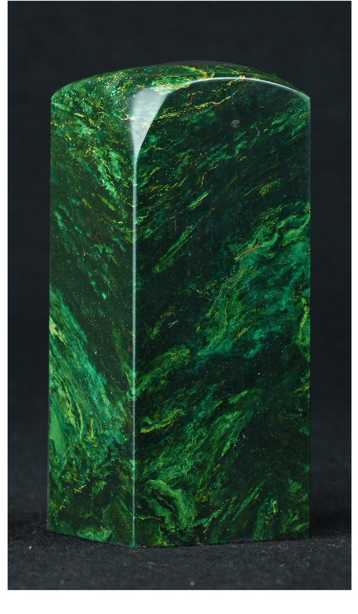 金石印坊广东绿斜头奇纹方章353582mmjpysgs008032