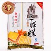 香妃三鲜糕250g 商品缩略图0