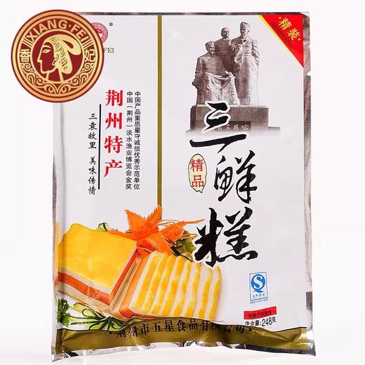 香妃三鲜糕250g 商品图0