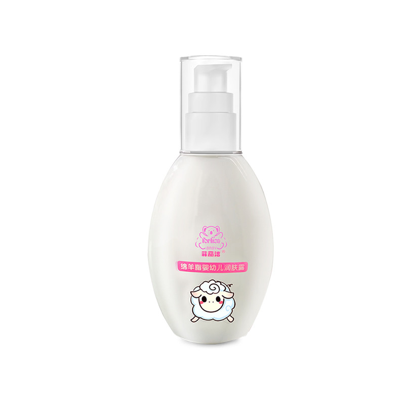 菲丽洁 绵羊脂婴幼儿润肤露 100ML  温和滋润 保湿JPY带授权招加盟代理