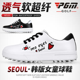 韩版新品！PGM 高尔夫球鞋 儿童运动鞋子 女童防水球鞋 防滑鞋钉