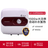 阿里斯顿（ARISTON）电热水器 10升 厨宝 1500W速热 下出水 小厨宝AC10UE1.5 商品缩略图1